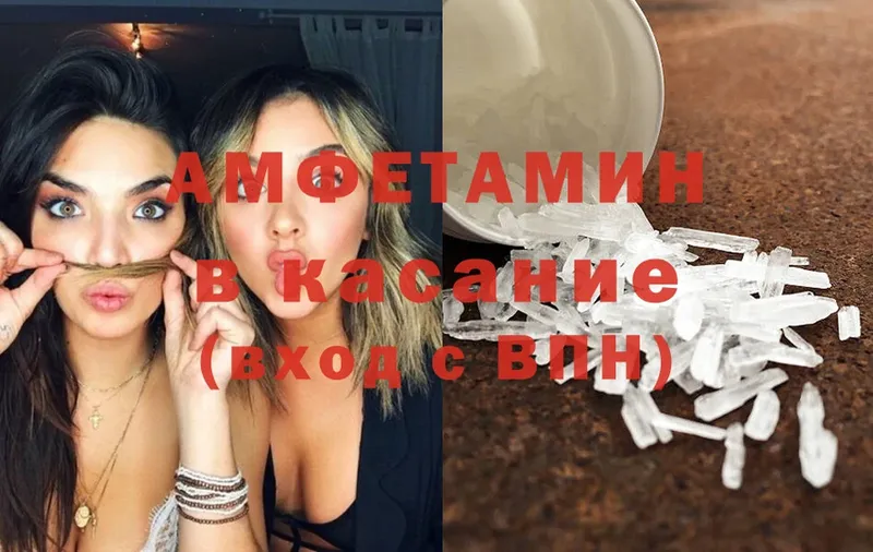 Amphetamine VHQ  где продают наркотики  Новоаннинский 