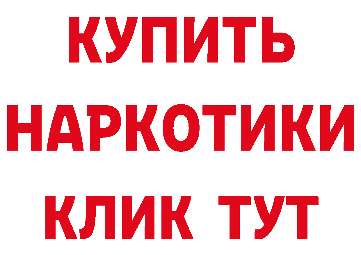 Кетамин VHQ рабочий сайт это MEGA Новоаннинский